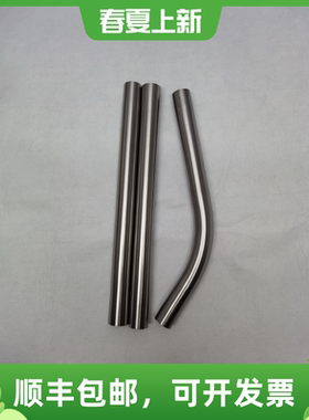 英国无敌numatic38口径吸尘器配件套607249吸尘器不锈钢金属管