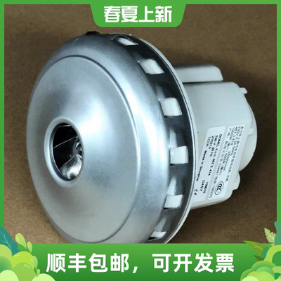 467.3.601-4真空吸尘器用单相串励电动机-风机斯洛文尼亚1200W