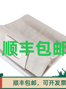 力奇威霸吸尘器GD1018 SD18布尘袋吸尘袋集尘袋GVD15过滤袋