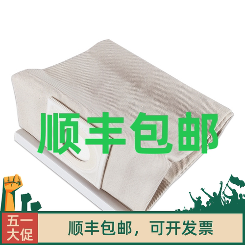 力奇威霸吸尘器GD1018 SD18布尘袋吸尘袋集尘袋GVD15过滤袋