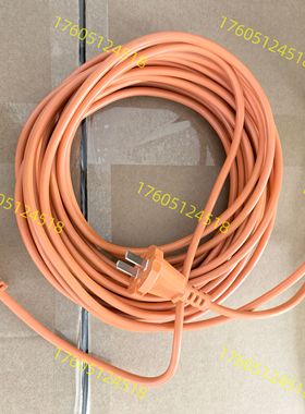 TASKI特洁Aero8/15plus吸尘器电源线电线泰华施吸尘机器配件12米