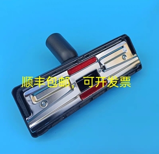 庄臣吸尘器吸尘扒宝力Borta12特洁TASKI泰华施TASKI配件V8V15扒头