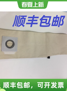 力奇吸尘器GD930配件布尘袋集尘袋力奇吸尘器配件gd930尘袋垃圾袋