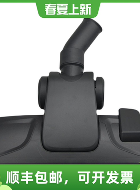 泰华施 TASKI特洁Aero 15 Plus A8商用吸尘器配件扒头吸头地刷