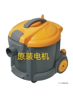 lexy莱克CD2001吸尘器配件大功率电机马达 KINGCLEAN原装铜线电机