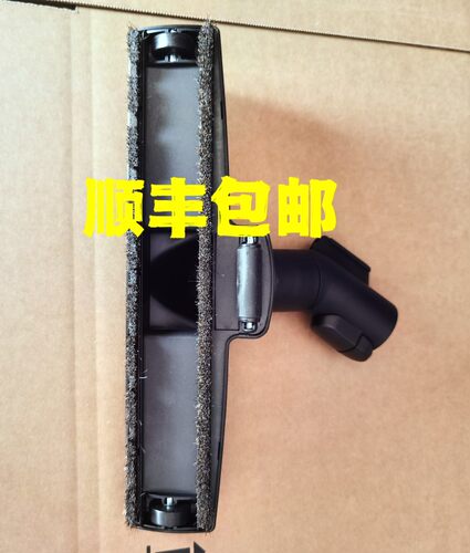 Miele美诺吸尘器配件C1C2C3刷头吸头地板刷瓷砖地板通用型