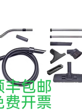 英国无敌numatic吸尘器配件32口径组合套餐607301（A1)特价促销