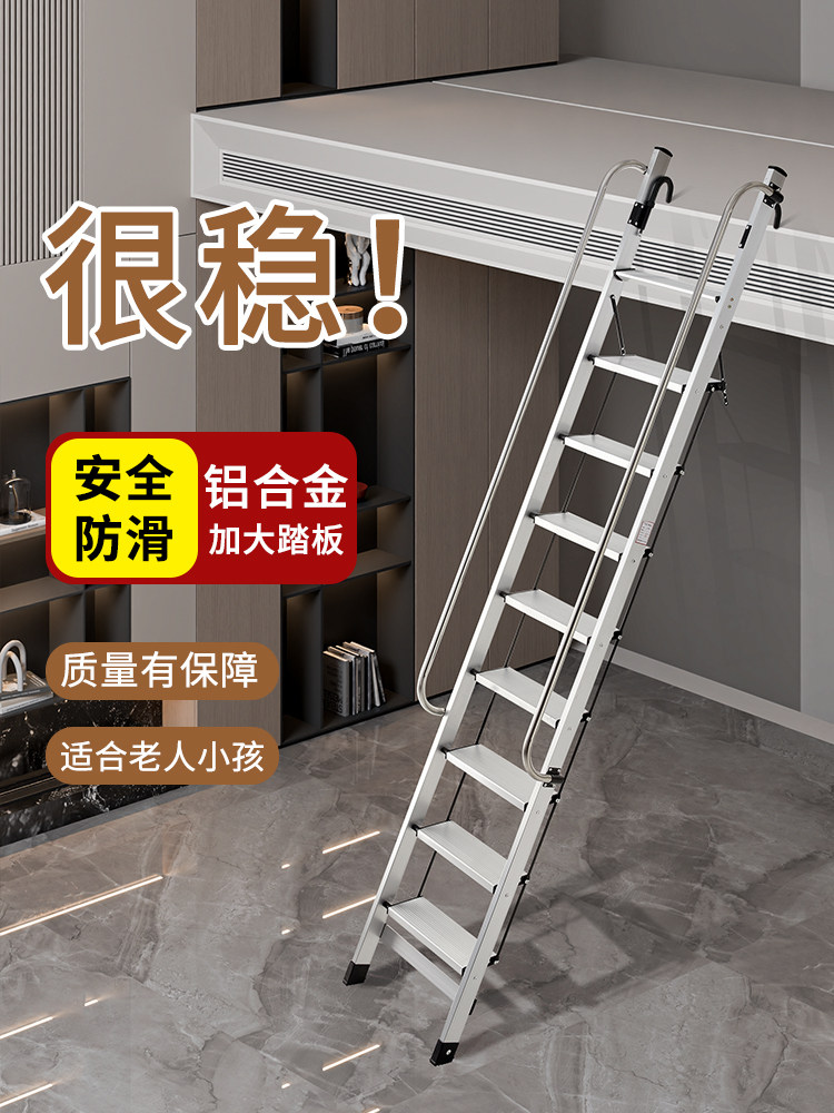 铝合金阁楼楼梯室内外家用折叠移动多功能伸缩工程宿舍两层平台楼