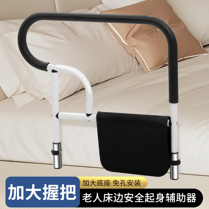 辅助起床器栏杆防摔适老产品