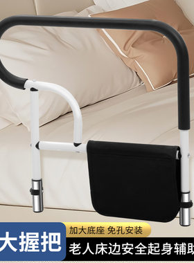 辅助起床器老人起身器助力栏杆防摔助力架子神器安全家用适老产品