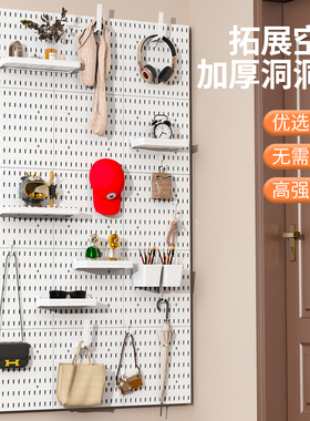 稳态洞洞板置物架厨房入户玄关墙上挂板免打孔电竞浴室工具收纳架