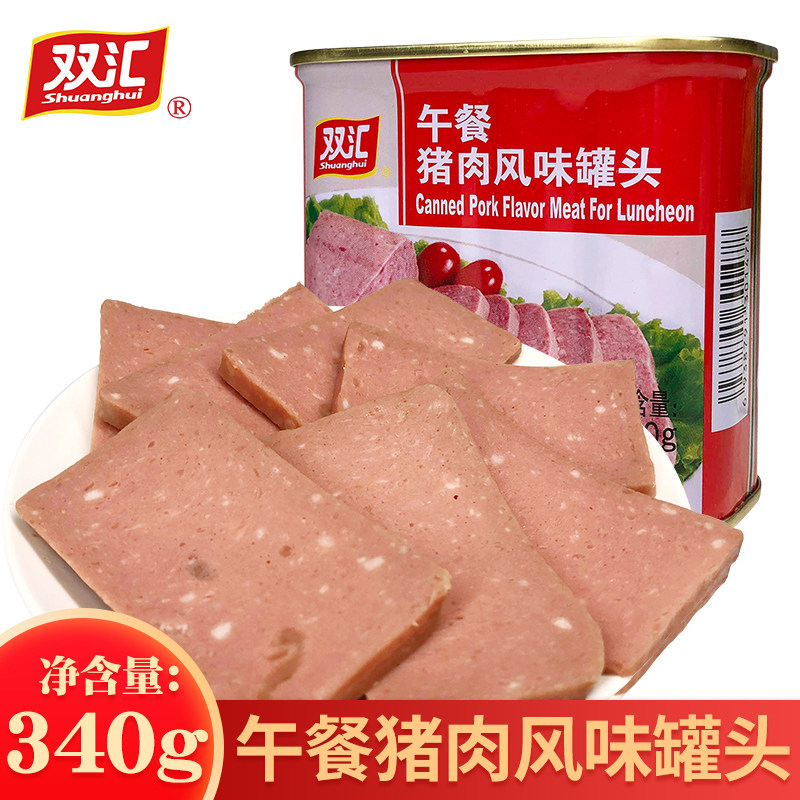 双汇午餐猪肉风味罐头340g*20罐整箱涮火锅午餐肉即食方便食品