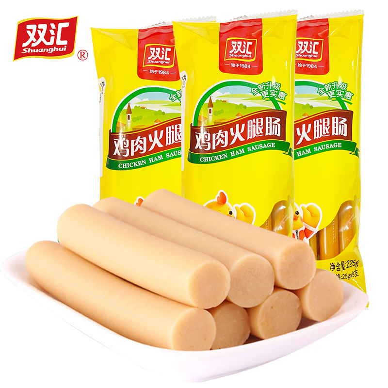 双汇鸡肉火腿肠225g*10袋整箱批发小吃零食香肠办公室休闲食品
