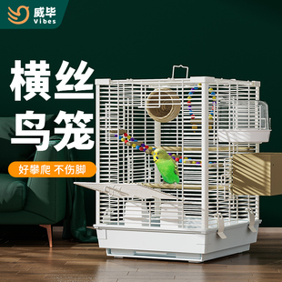 横丝鸟笼鹦鹉笼虎皮玄风牡丹绣眼家用笼子大号新型鸟笼别墅繁殖笼