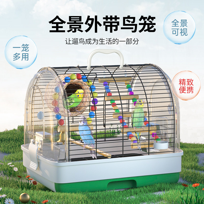 鹦鹉外出笼亚克力鸟笼手提便携包小笼子虎皮玄凤观赏太空舱外带笼属于什么档次？