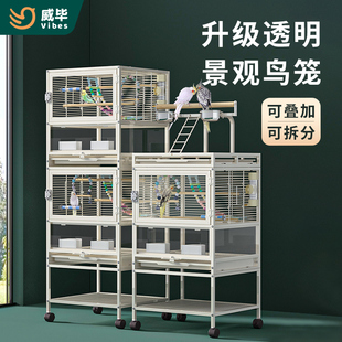 威毕宫格透明横丝鸟笼防溅大号鹦鹉笼子家用双层三层玄凤豪华别墅