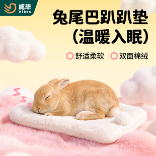 兔子趴趴垫冬天保暖棉垫专用过冬用品冬季取暖防咬草窝床垫子防寒