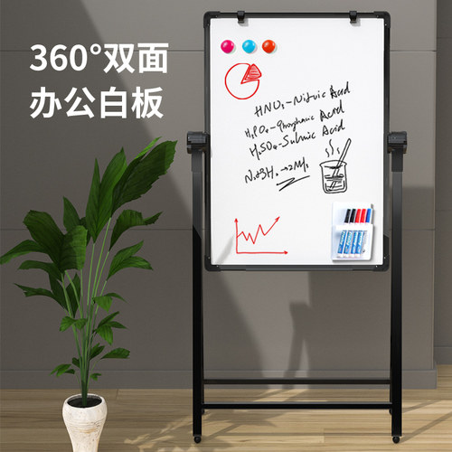 免安装小学生折叠广告牌写字板