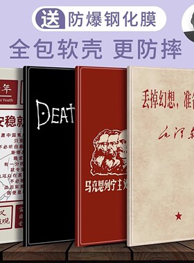 适用步步高家教机S6保护套12.7英寸A6学习机s5皮套S5pro学生s1w平板A7壳s2全包s3软壳s7防摔硅胶小天才T1软壳