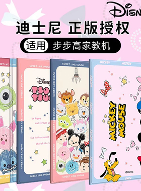 适用于步步高家教机s7保护套s6智能机12.7英寸S5全包11寸S2/S3皮套X2P/A2平板S3ProW/S硅胶10.1小天才T13壳A6