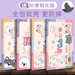 适用小度智能学习平板K20保护壳K16全包11英寸学而思xpad皮套M10卡通S20pro儿童G12/S16硅胶A20防摔10.1软壳