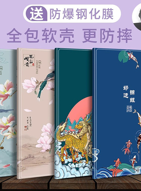 适用S7步步高S6平板保护套12.7寸X2/A2/A3家教机壳PRO/A6/T3/A7学习机X2P皮套S1/S2/S3/S3 PRO/PROW/S5/S5C