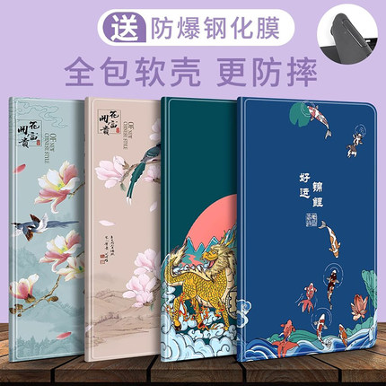 适用S7步步高S6平板保护套12.7寸X2/A2/A3家教机壳PRO/A6/T3/A7学习机X2P皮套S1/S2/S3/S3 PRO/PROW/S5/S5C