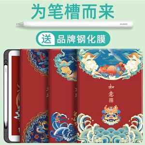 适用联想小新pad保护套带笔槽2024款PLUS天骄平板11英寸启天K11pro壳2023版pro 12.7寸K10pro10.6电脑11.2壳