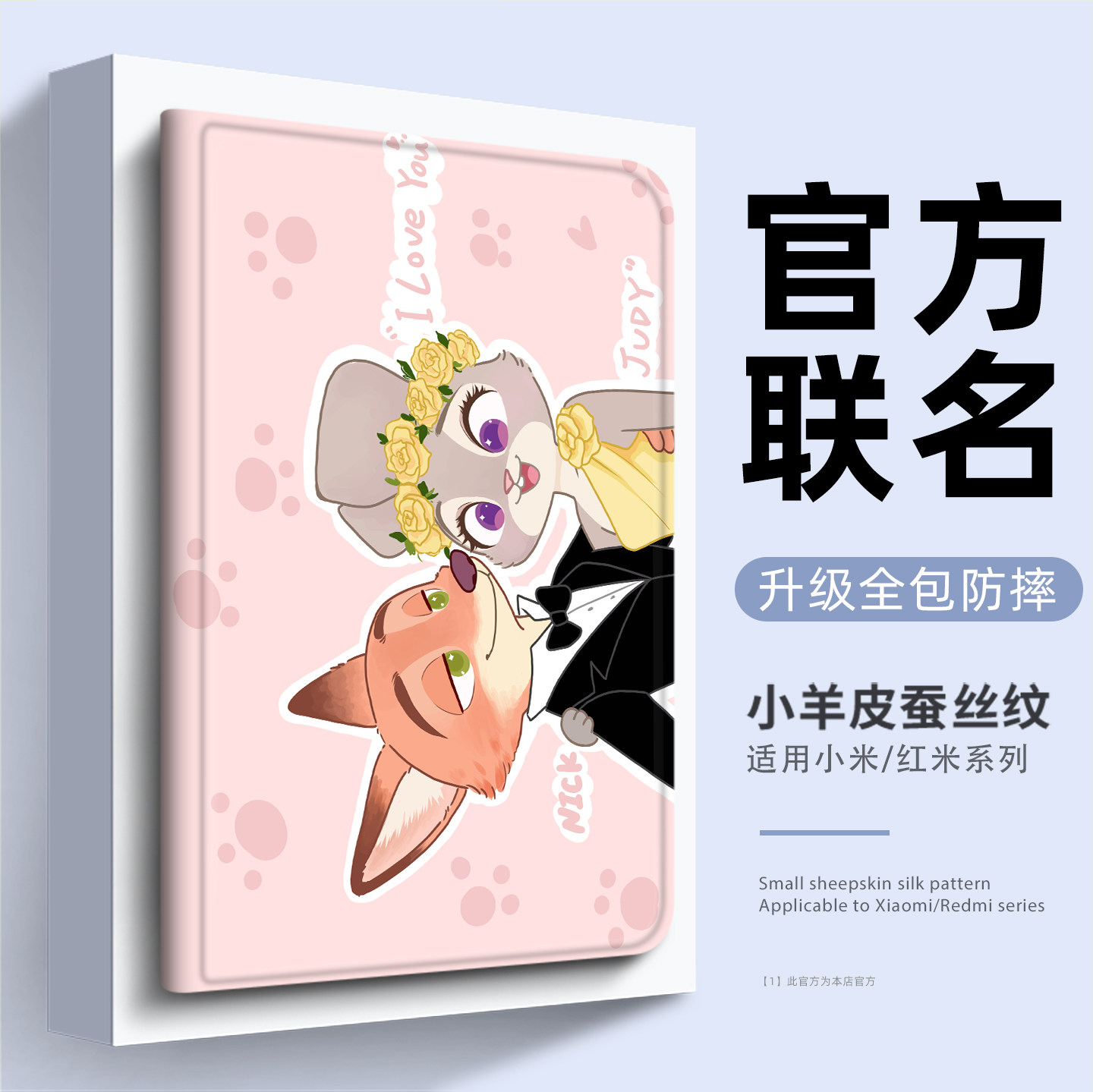 适用小米7ultra保护套14带笔槽壳