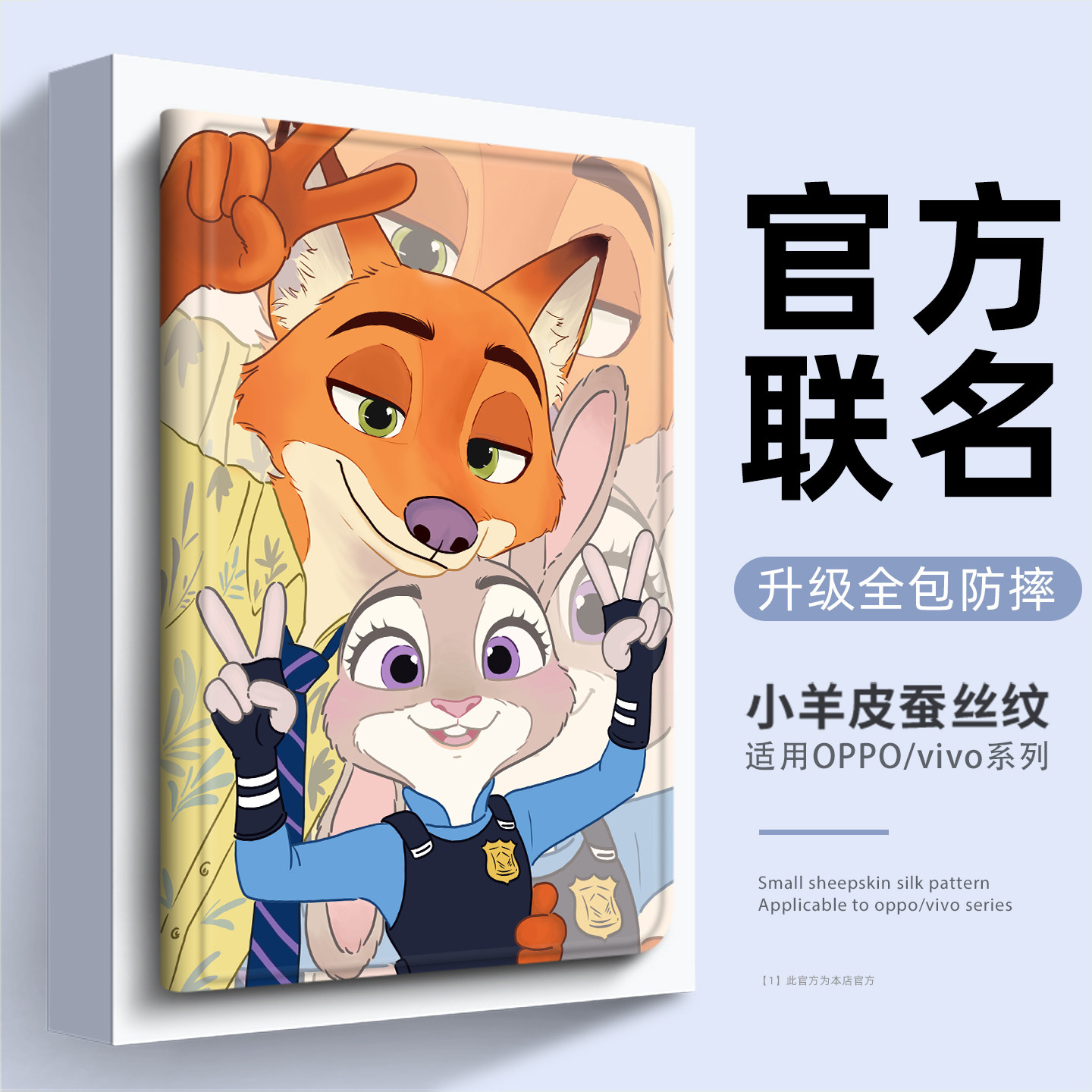 适用vivopad5保护套12.1带笔槽壳