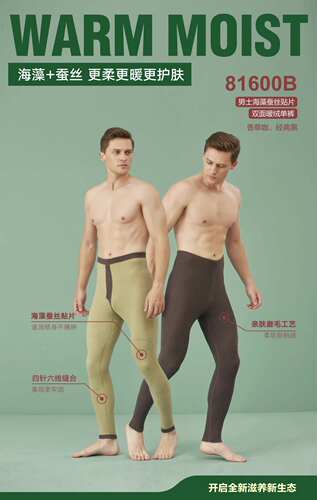 潮流精品，品质保证