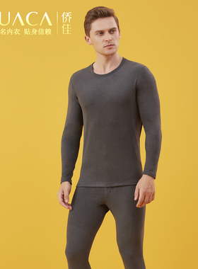 侨佳男士保暖内衣套装双面暖绒中厚圆领防寒秋衣秋裤81521