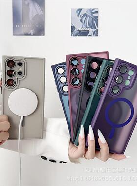 新款手机壳适用s26壳s24plus磁吸s23fe/s22+磨砂s26ultra防摔保护套保护套