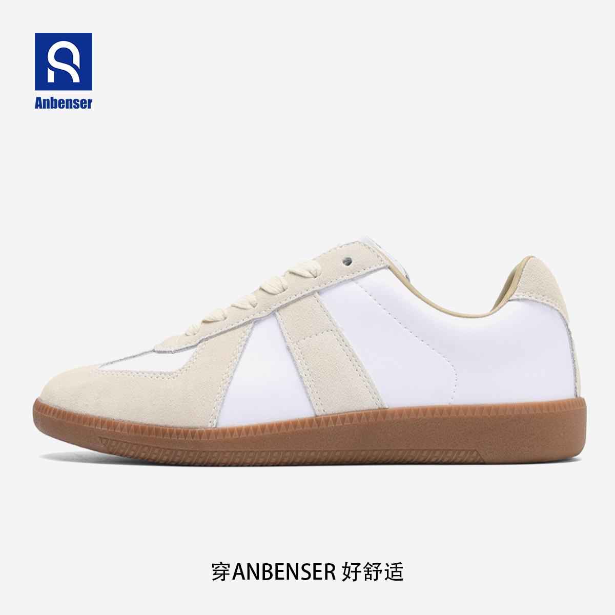 Anbenser德训鞋2025新款复古平底