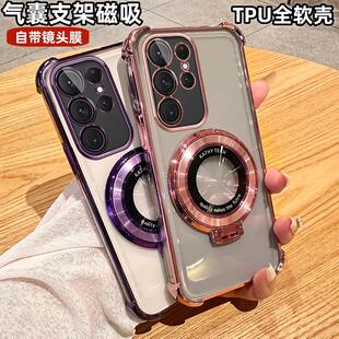 新款手机壳适用三星S26ULTRA磁吸支架手机壳tpu透明NOTE20全包镜头膜保护套保护套