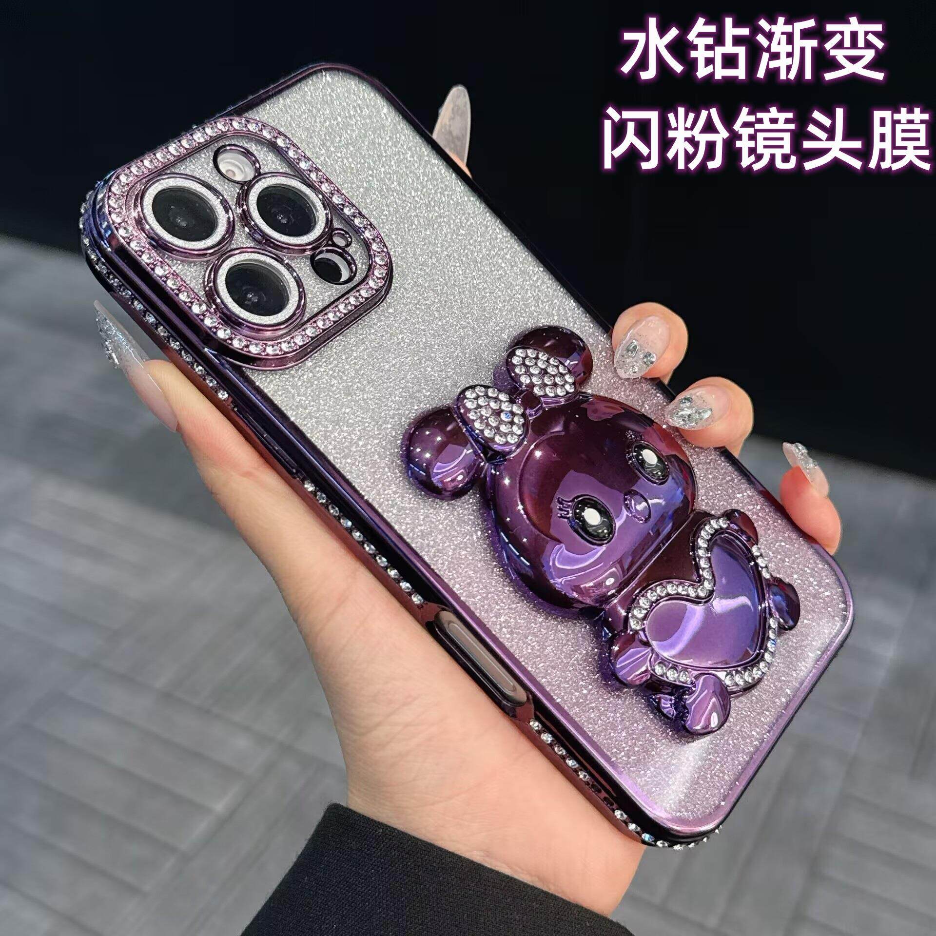 新款手机壳适用iPhone16PROMAX水钻渐变手机壳钻石兔支架苹果16E闪粉镜头膜5保护套