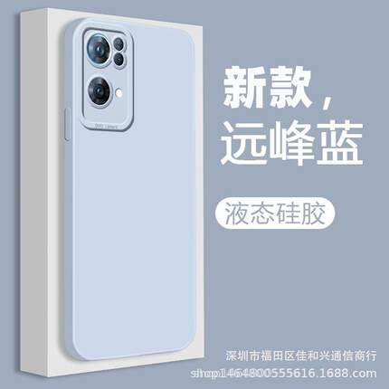 新款手机壳适用OPPOreno8壳 reno7天使眼6se液态3/4/5全包pro防摔保护壳保护套