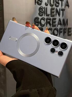 新款手机壳无边框磁吸适用S24ulltra磨砂保护套s26 ultra裸感手机壳保护套