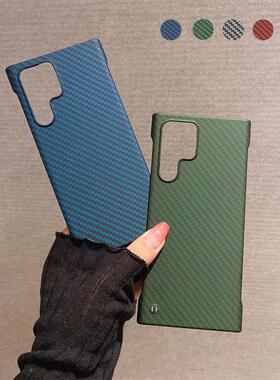 新款手机壳无边框水贴碳纤纹硬壳适用S23UltraS22Plus手机壳薄S21Note20保护套