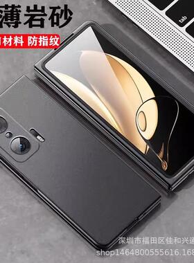 新款手机壳适用华为matex7/x6壳pocke2岩砂华为purax磨砂x5折叠x3保护壳保护套