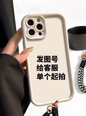 新款手机壳适用vivoS19白色tpu天眼阶梯T4X金刚砂V27单个起拍Z5X简约V50Lite保护套