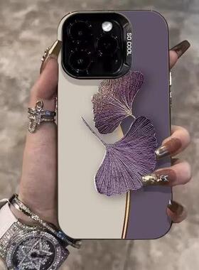 新款手机壳紫色银杏适用苹果17Promax手机壳个性元气壳iPhone16/15/14欧美13保护套