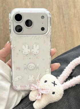 新款手机壳可爱天使米菲兔适用苹果17壳16promax1514xr新款1315plus6p7p保护套