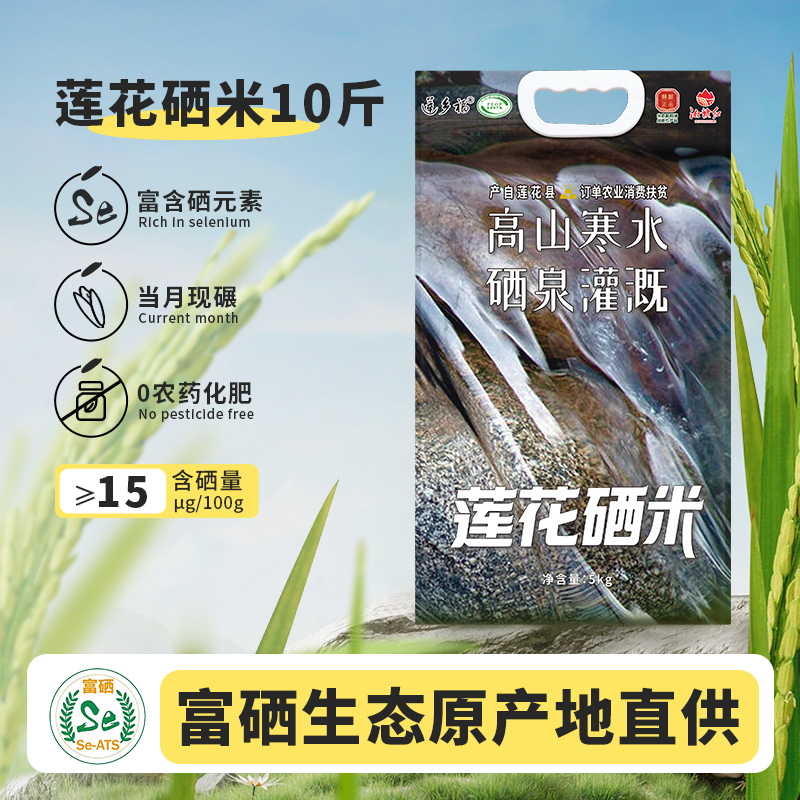 只售新米现碾现发， 不抛光、不打蜡、0添加