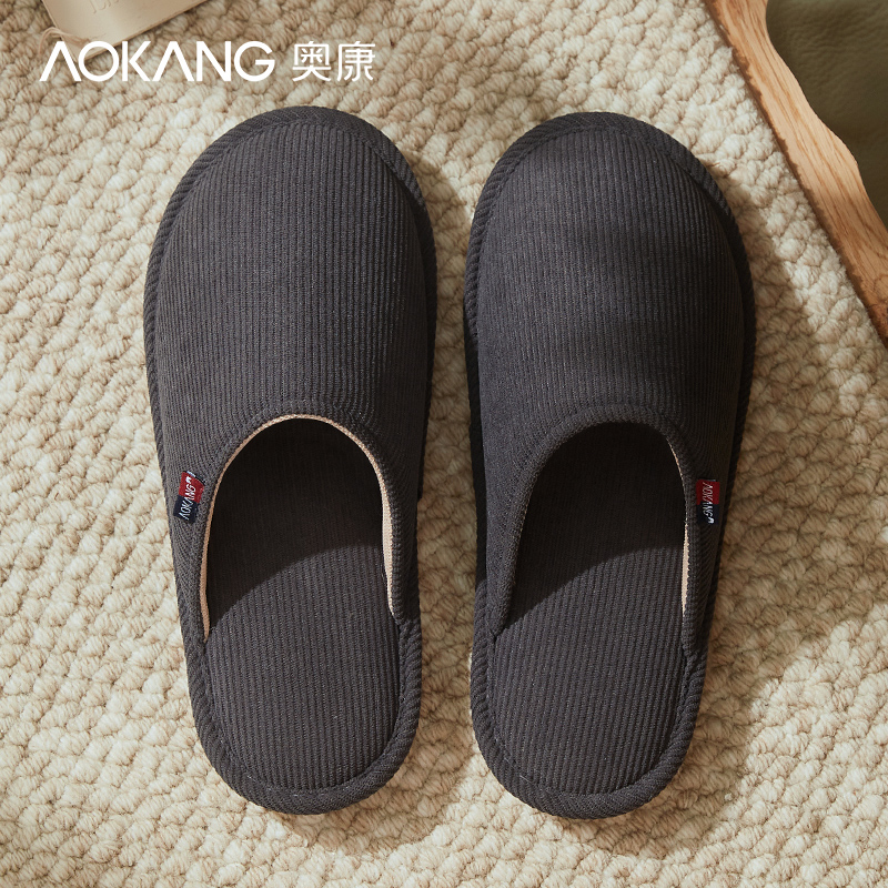 奥康秋冬季家居棉拖鞋