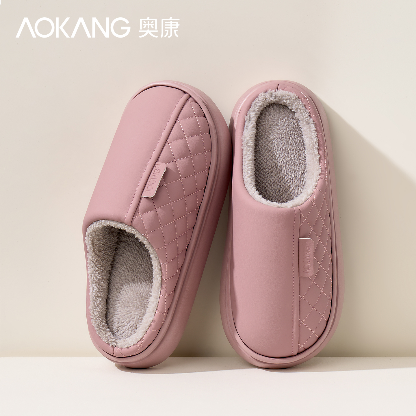奥康女士保暖家居棉拖鞋