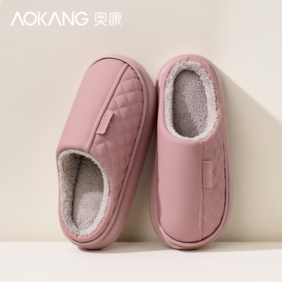 奥康女士保暖家居棉拖鞋