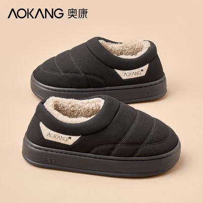 奥康棉拖鞋男士冬季2025新款包跟外穿保暖室内居家用棉拖防滑棉鞋
