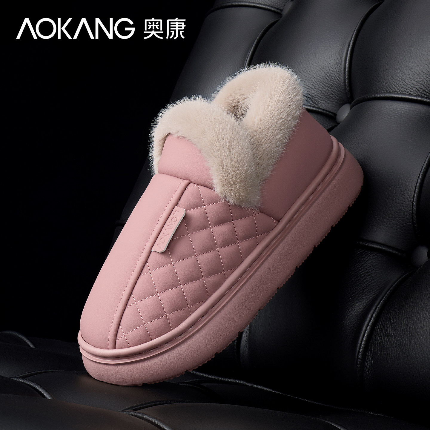 奥康秋冬季居家用女款棉拖鞋包跟外穿防滑厚底加绒保暖月子鞋棉鞋,居家布艺,居家棉拖/棉鞋,淘宝优惠券,粉丝福利购,淘宝优惠卷