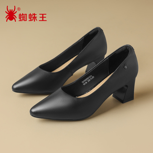 蜘蛛王女鞋2025新款十大品牌真皮高档粗跟高跟鞋5公分气质皮鞋女